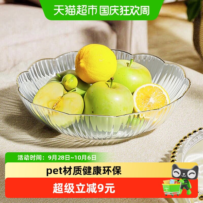 广意轻奢果盘水果盘家用客厅糖果盘干果盘点心盘花边描金小食盘