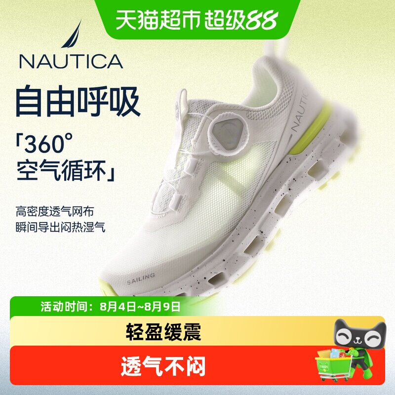 诺帝卡夏季透气新款小白鞋运动鞋