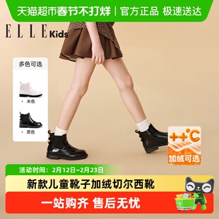 ELLEkids童靴 巴洛克短靴女童2025秋冬新款儿童靴子加绒切尔西靴