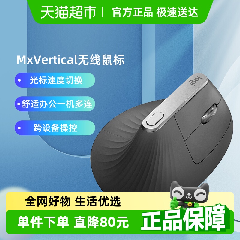 ޼幤ѧϵMX Verticalֱ칫˫ģ419Ԫ