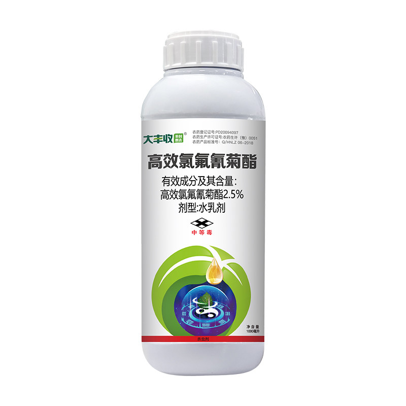 大丰收丰创惠选2.5%高效氯氟氰菊酯菜青虫杀虫剂怎么样,好用不?