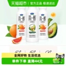 君乐宝简醇牛油果西柚脐橙青柠油柑组合装 李佳琦直播间