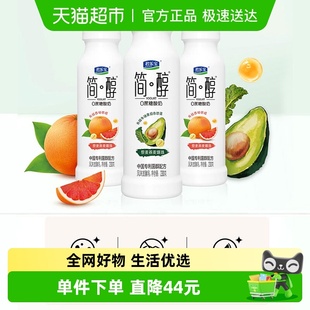 君乐宝简醇牛油果西柚脐橙青柠油柑组合装 李佳琦直播间