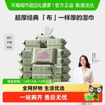babycare高端紫盖超厚便携手口湿纸巾系列婴儿湿巾湿巾纸擦屁屁