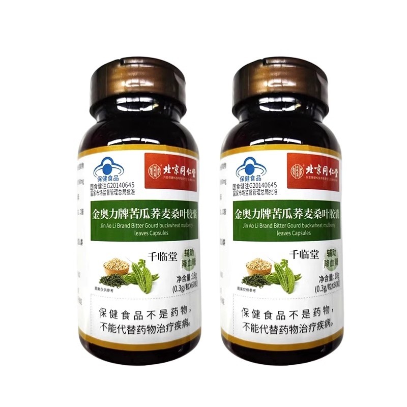 糖尿病人专用食品旗舰店血糖高糖友糖人控无糖精吃的主食无糖尿饼零食无糖苏打饼干咸味白梳打饼干养糖胃孕妇早餐减低肥脂整箱