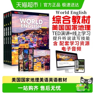 World 第三版 English世界英语CEFR美语教材 美国国家地理出版 原版