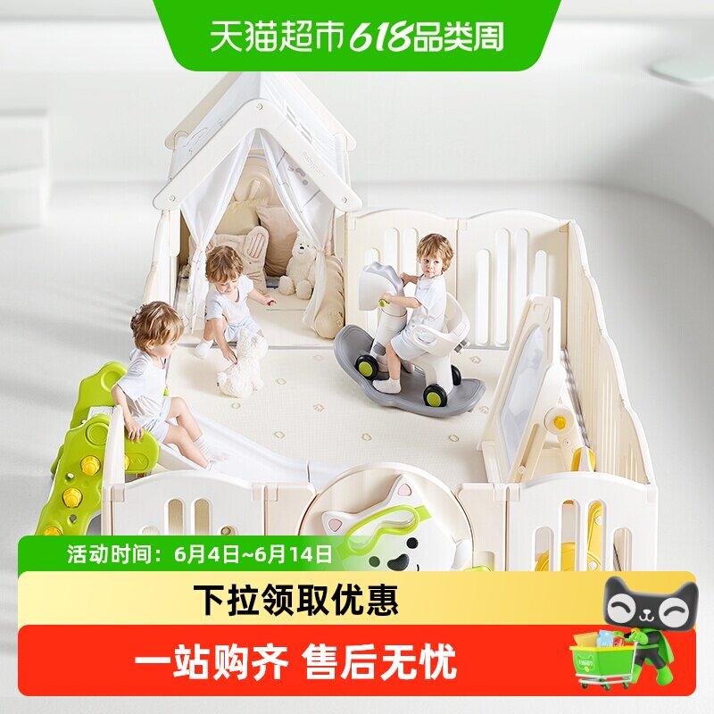 babycare西高地游戏围栏婴儿防护栏宝宝地上爬爬垫儿童家用客厅