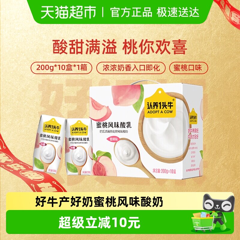 ����һͷţ�������ҿ�ζ��ζ������ʹ����������� 22.46Ԫ