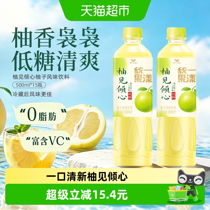 统一低糖柚子汁清新500ml*15瓶图片