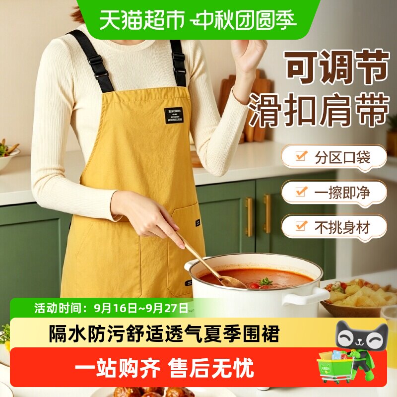 MR妙然背带围裙舒适透气不挑身材图片