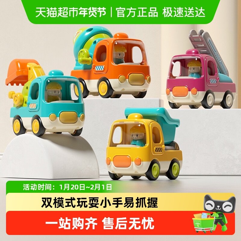 谷雨声光工程车学爬惯性玩具车模型儿童卡通小汽车回力车,玩具/童车/益智/积木/模型,学爬/抬头练习玩具,淘宝优惠券,粉丝福利购,淘宝优惠卷