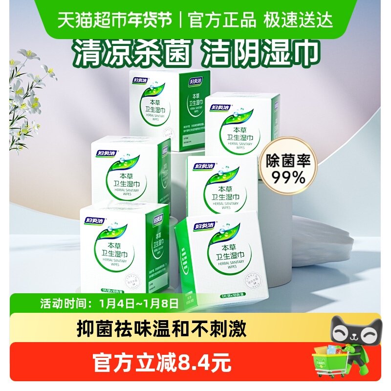 ���׽�˽��ʪ��Ů������ר�ý���˽�����º�ɲ�ɱ�����ʪ�� 61.5Ԫ