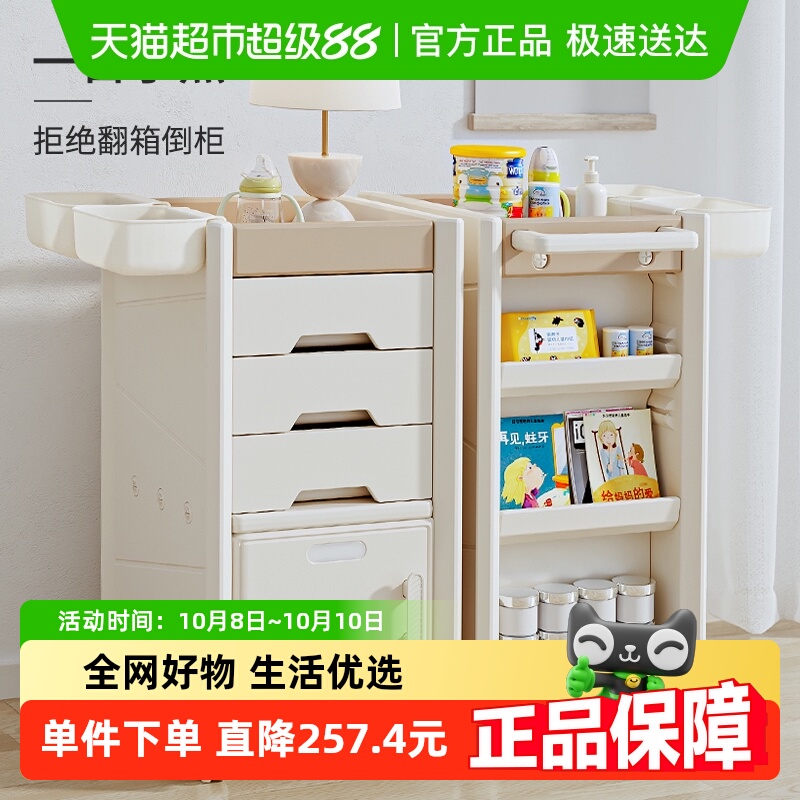 HOBBYTREE/哈比树落地多层置物架