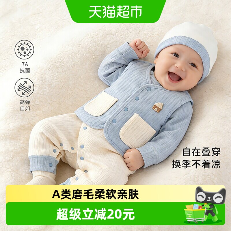 婴蓓依春秋冬休闲保暖磨毛马甲