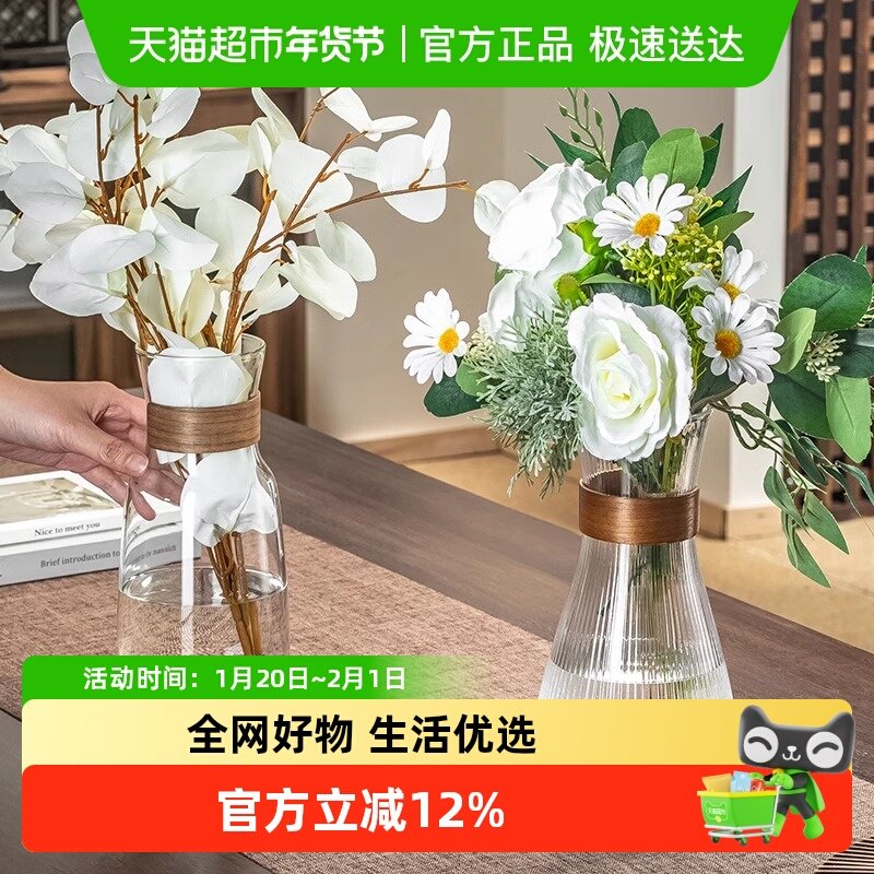 格娜斯中式简约花瓶透明玻璃客厅桌面插花水养百合玫瑰装饰摆件,餐饮具,冷水壶,淘宝优惠券,粉丝福利购,淘宝优惠卷