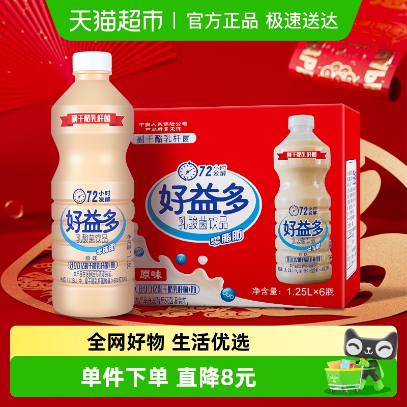 好益多乳酸菌饮料1250ml*6瓶