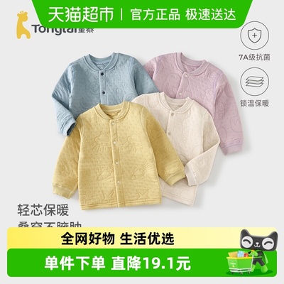 童泰纯棉保暖秋冬上衣