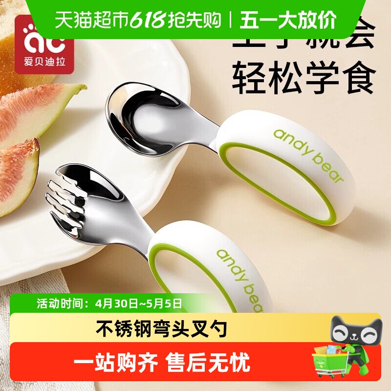 ����������ʳ����Ӥ��ѧ�Է�ѵ���轺��������ָ�ʳ���׶�ͯ�;� 15.98Ԫ