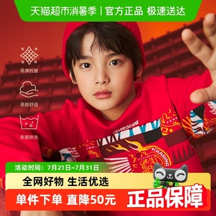 保暖长袖 新款 男童小中大童新年卫衣 儿童加厚套头卫衣冬季 361童装
