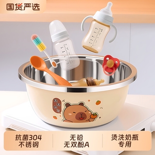 不锈钢盆洗奶瓶专用盆304食品级洗碗洗菜家用厨房婴儿清洗消毒盆