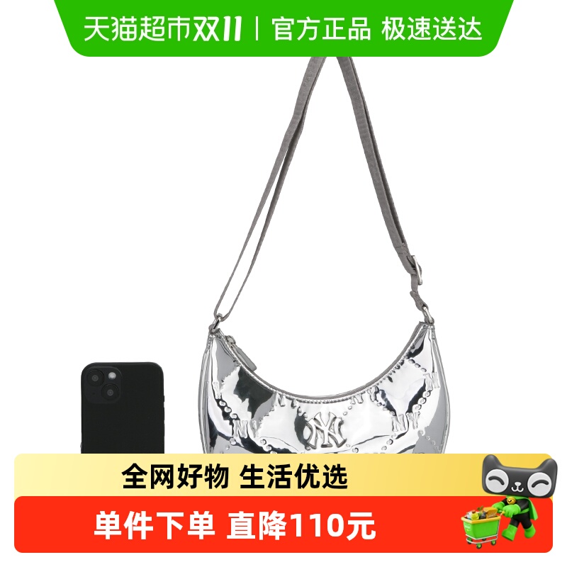 MLB时尚简约单肩包户外出行包