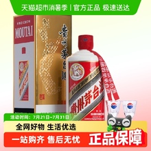 贵州茅台飞天茅台酱香白酒53度500mI*1瓶(年份随机)二瓶送礼品袋