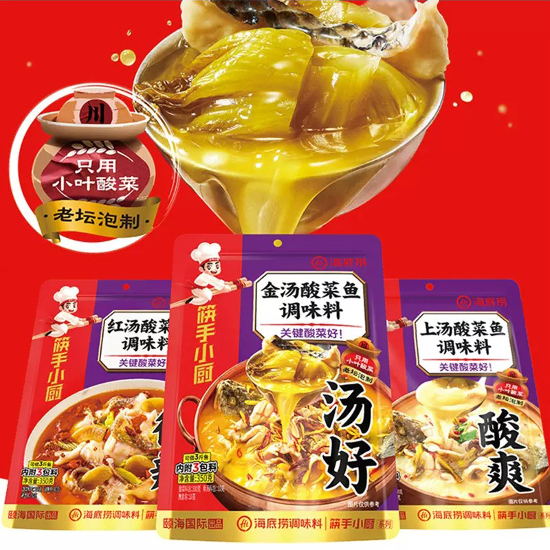 海底捞酸菜鱼调料