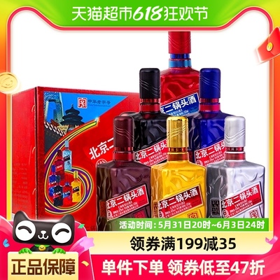 永丰北京二锅头白酒500ml×6瓶