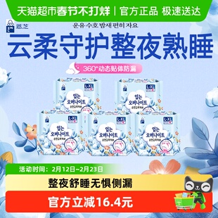 恩芝云柔安睡裤安心裤夜安裤防漏透气干爽L-XL*均码20P