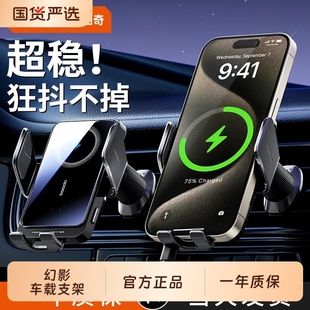 toocki图奇车载手机支架2025新款 汽车导航车上出风口通用固定支撑