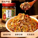 饭匹兄弟酸辣鸡杂酸豆角湖南特产剁椒辣椒酱下饭菜拌饭酱辣酱豆豉