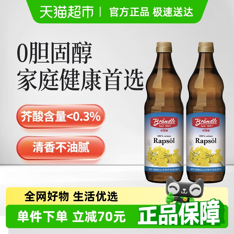 ղ750ml2ƿ 157.7Ԫ(88VIP 95)