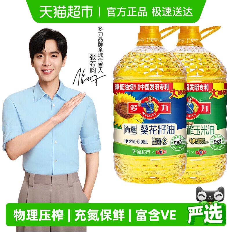 ���� ��ѡ��������6.08L+������ѡ������6.08L 163.8Ԫ