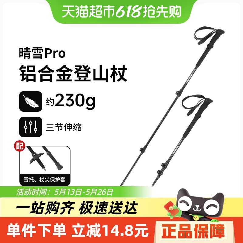 NaturehikeŲͻϽɽͽŮɽװ84.15Ԫ