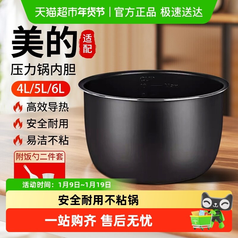 �������ĵ�ѹ�����ڵ�4L5L6L��ճ���Ӻ��ѹ���ڵ���ճͨ�üӺ� 41.9Ԫ