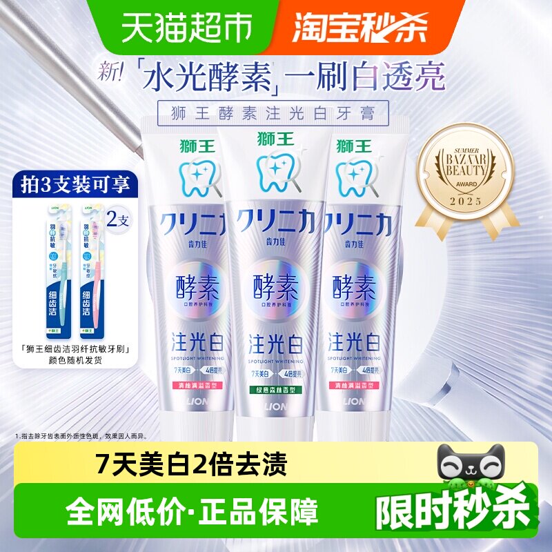 LIONʨ�������ѽ���ע�������ˮ������7������2��ȥ��4������� 24.9Ԫ