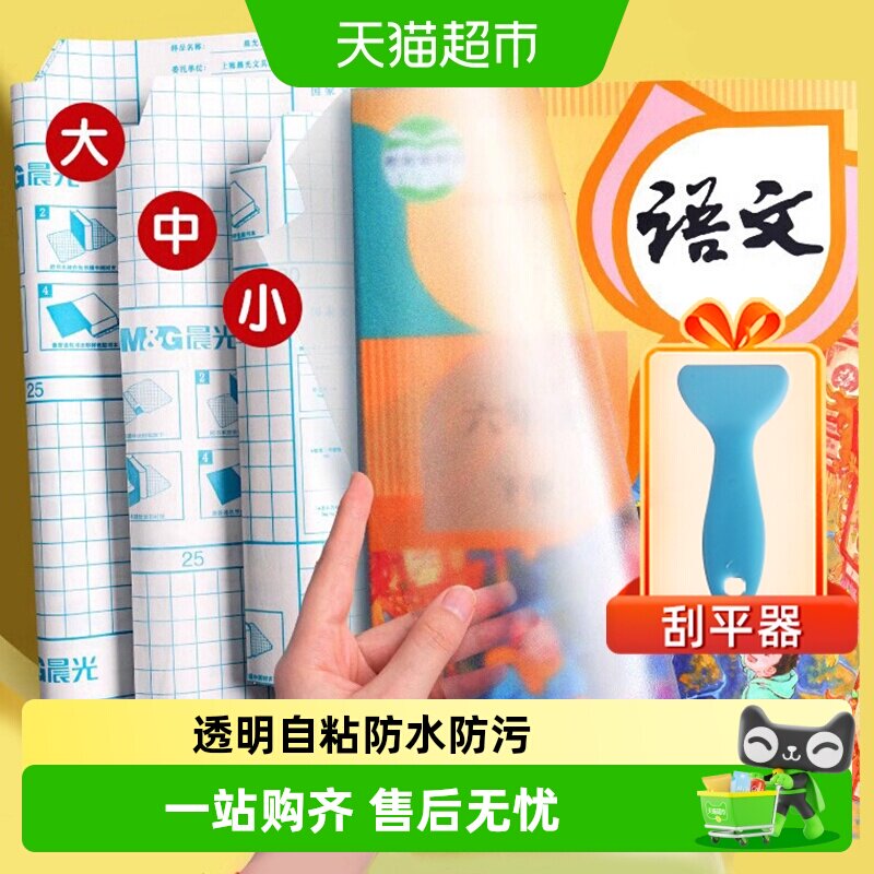 商品图