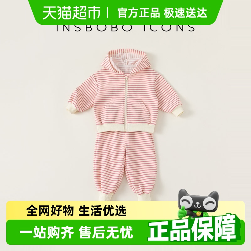 女童秋装套装2025新款女童装时髦洋气休闲运动衣服春秋衣服卫衣装