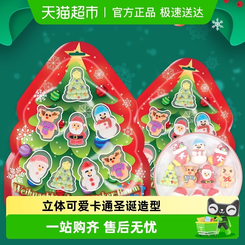 金稻谷圣诞糖果礼物棉花糖儿童零食女孩平安夜老人圣诞树装饰软糖