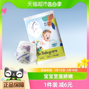 4片试用装 babycare拉拉裤 XL码 婴儿超薄透气尿不湿 AirproL 特惠装