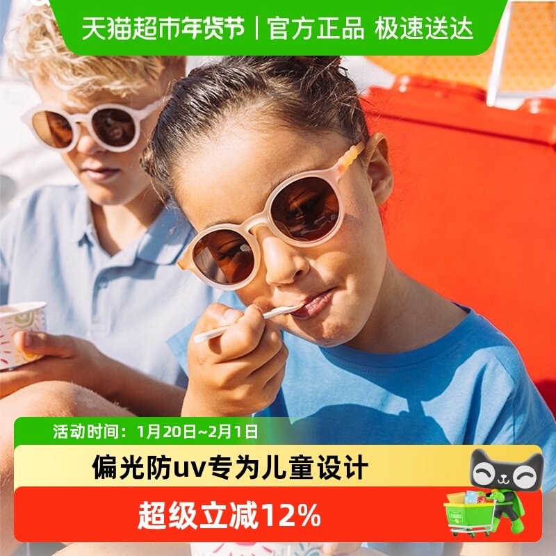 OLIVIO&CO儿童墨镜宝宝护眼OO镜男女童太阳眼镜防紫外线防晒偏光,童装/婴儿装/亲子装,太阳镜,淘宝优惠券,粉丝福利购,淘宝优惠卷