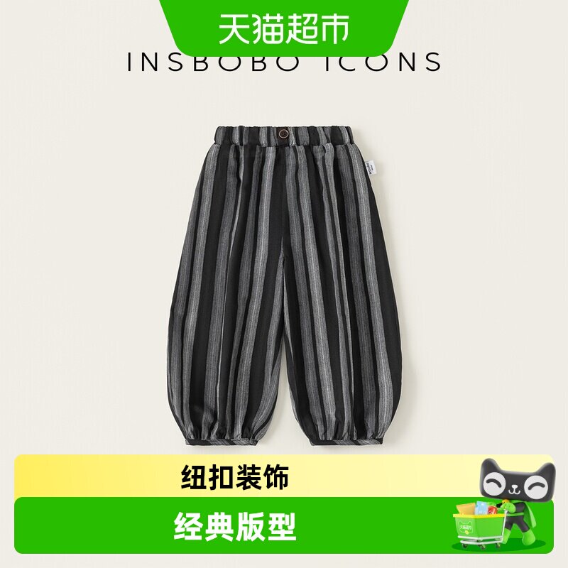 INSbobo男童黑白条纹防蚊裤柔软图片