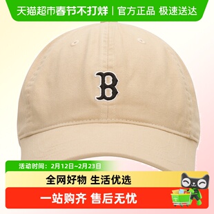 MLB儿童男帽女帽简约遮阳休闲帽日常通勤帽时尚户外运动帽
