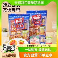 Trolli/口力披萨橡皮糖午餐袋77g*3袋糖果零食聚会分享