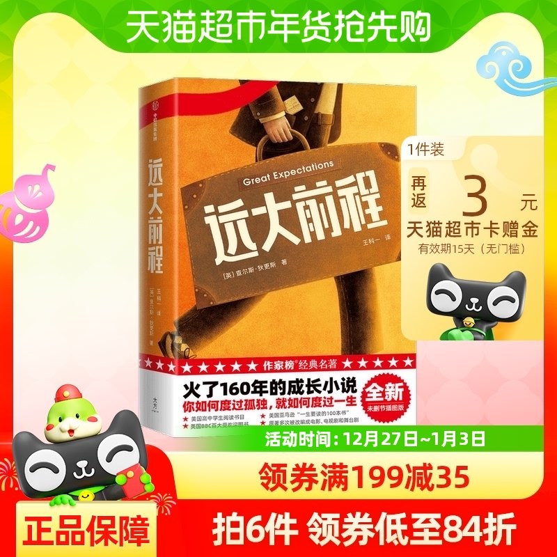 Զ��ǰ�� ���Ұ񾭵����� ���˹�Ҹ�˹ �� ���С˵ �ɳ�С˵