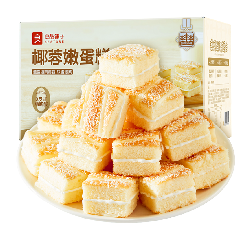 良品铺子椰蓉嫩蛋糕整箱早餐面包夹心糕点营养点心下午茶休闲食品