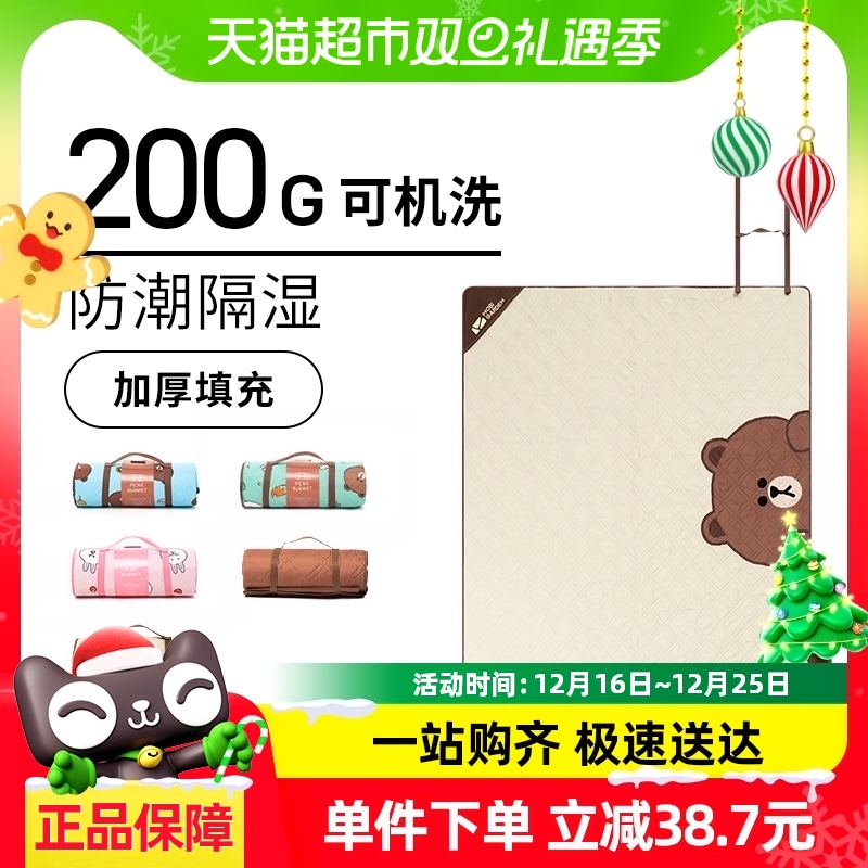 ߵ Line Friends   ۵Я԰Ұ͵85.78Ԫ(88VIP 95)