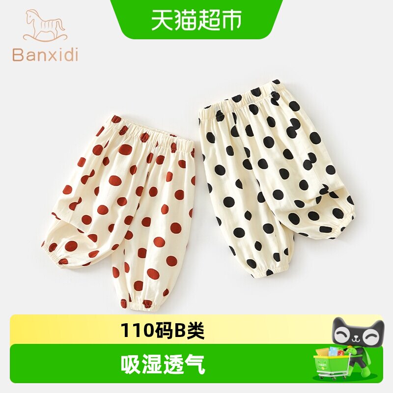 班喜迪女童裤子休闲波点束脚裤图片