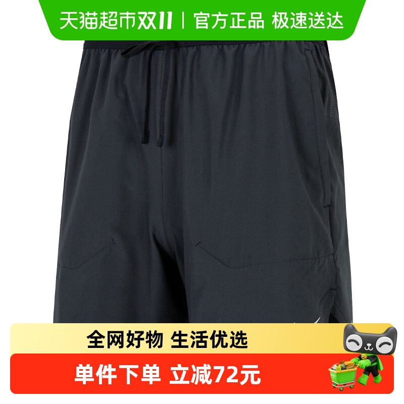 Nike耐克短裤男裤新款跑步运动裤篮球裤休闲梭织五分裤DM4742-010