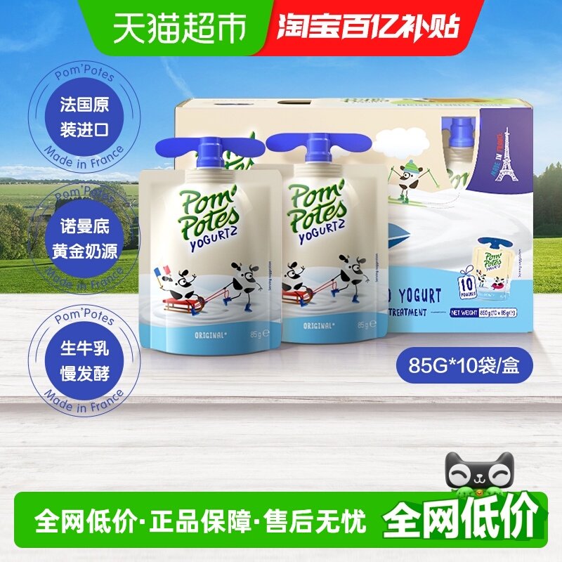 ��������������ح�����ַ���ԭװ���ڶ�ͯ��������С����ʳ�ǹ��� 69.9Ԫ